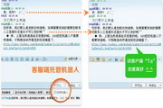 QQ机器人