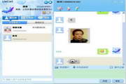 微微免费网络电话短信