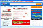 沭阳搜才网客户端