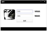 微寻