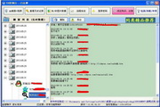 QQ聊天远程查看器(QQmsg)
