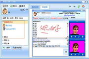 免费视频会议系统