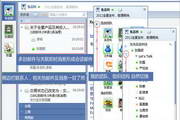 时时工作平台