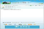 WindowsLieMessenger加强版