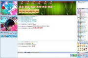 蓝钻kt
