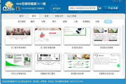 QQ空间克隆器版