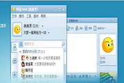 网易POPO