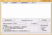 CHM电子书加密器