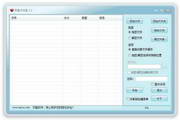 双鱼文件宝