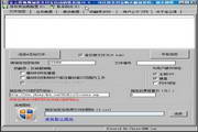 宝立得视频加密支付宝自动销售系统
