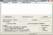 CAD图纸加密系统