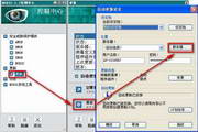 NODx版病毒库离线升级包