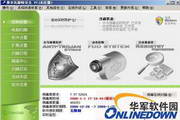 费尔托斯特安全