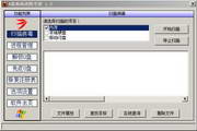 U盘病毒专杀工具(UKill)