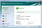 ESETNOD防病毒软件