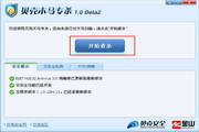 Delphi病毒专杀工具