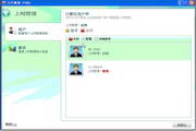 卡巴斯基官方免费版