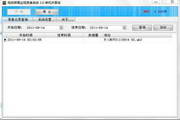 电脑屏幕录像单机版