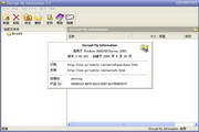 EncryptMyInformation
