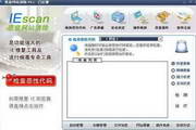 恶意网站清除
