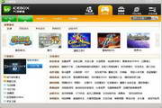 PC保鲜盒(ICEBOX)