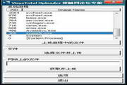 VirusTotalUpload