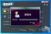魔豆精灵文件夹加密