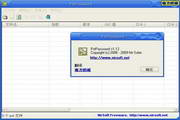 PstPassword