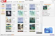 QBookTXT电子书阅读器