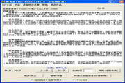朗读者TheReader