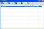 aTextReader(图书阅读器)