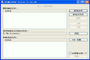 HTMLPDFPilot