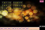 KTV-音乐无限网络流行版