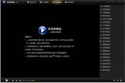 双双影视盒