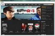 flbox影音导航条