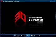 DPlayer立体播放器