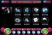 新德利KTV点歌系统-软硬自适应综合版本