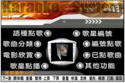 新德利wmmpeg网络/单机版本点歌系统