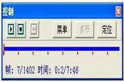 LXE播放器