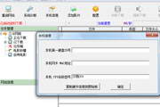 三斗网吧影院