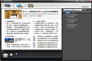 和讯财视测试版