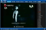 中国好声音播放器