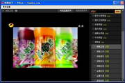 电视盒子TVBOX