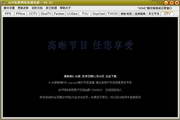 QTV免费网络电视电影