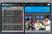TVUPlayer