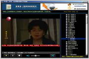 BQR网络电视