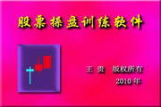 青青网络电视绿色版