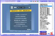 MookerTV标准版