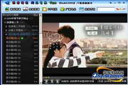 魅影传说网络电视