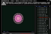魔鬼网络收音机电脑版